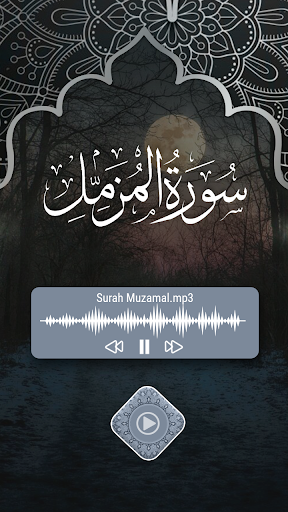 surah muzammil with audio