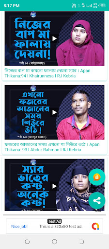Apan Thikana Videos: RJ Kebria Screen 2