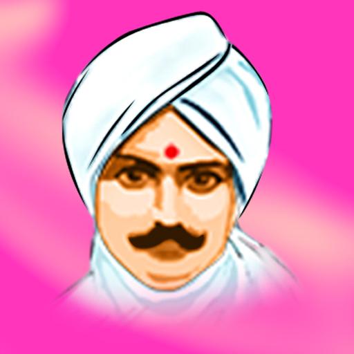 Mahakavi Bharathi Works - V2 logo