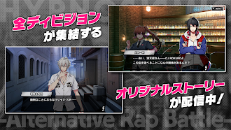 Game screenshot ヒプノシスマイク -A.R.B- apk download