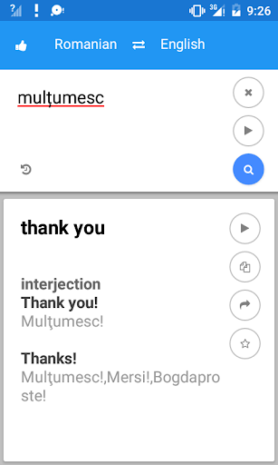 Romanian English Translate Screen 3
