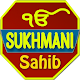 Sukhmani Sahib Download on Windows
