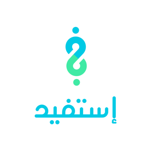 استفيد logo