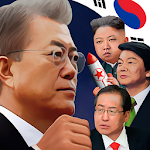 Cover Image of ดาวน์โหลด การต่อสู้ทางการเมืองของเกาหลี  APK