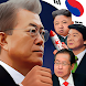 한국 정치 결투 - Androidアプリ