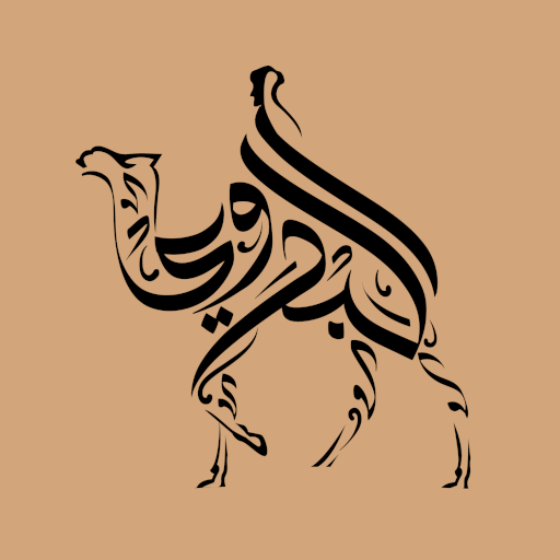 Learn Arabic Words and Stories logo