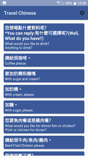 Travel and speak Chinese Screen 2