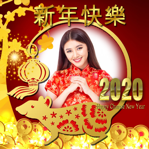 Chinese NewYear Photo Frames logo