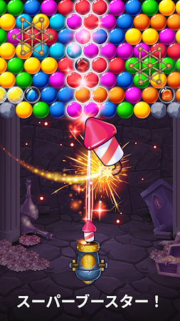 Game screenshot Bubble Pop! Cannon Shooter apk download