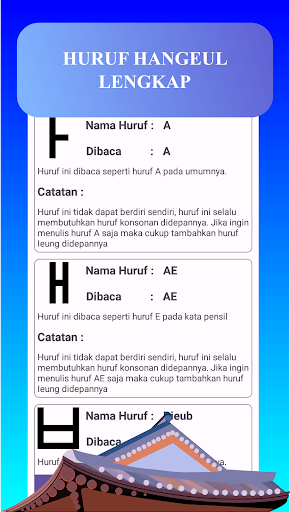 Latihan Membaca Hangeul - ILGO Screen 2