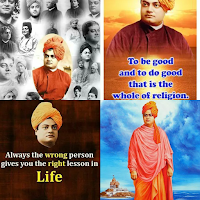 Swami Vivekananda Quotes Gree