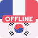 French Korean Dictionary - Androidアプリ