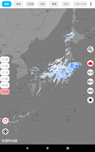 雨雲レーダーと天気予報・防災情報 screenshot
