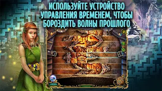 Game screenshot Поиск предметов - Лабиринты ми apk download