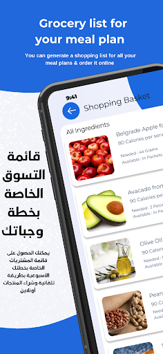 IZI Health Screenshot 2 - AppWisp.com