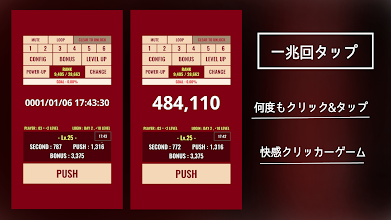 1兆回タップできる人なんていない クリッカー系放置ゲーム Google Play のアプリ