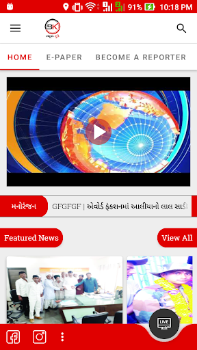 Android application BK NEWS Today screenshort