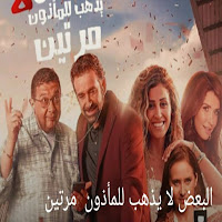 مصريه افلام أفضل أفلام