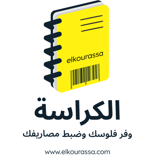 El Kourassa الكراسة logo