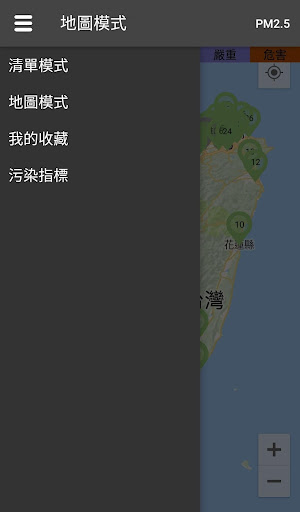 Android application 空氣品質 screenshort