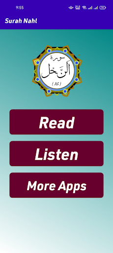 Surah Nahl Screen 2