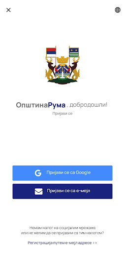 Android application Ruma screenshort