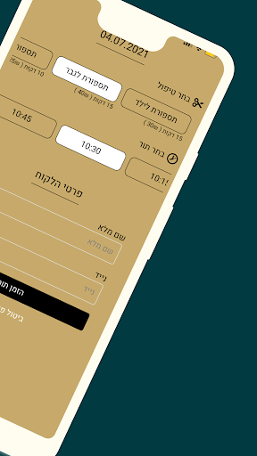 GToor Business Screen 2