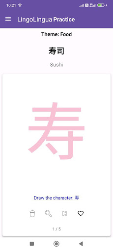 LingoLingua screenshot 11