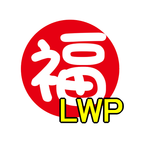 家康くんライブ壁紙 logo