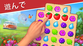 Game screenshot Park Town - マッチ3パズル apk download