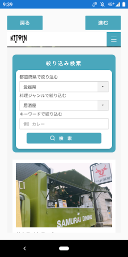 KITPIN Screen 2
