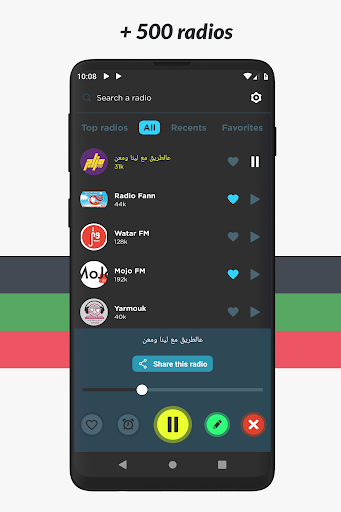 Radio Jordan: Online FM Radio Screenshot 4 - AppWisp.com