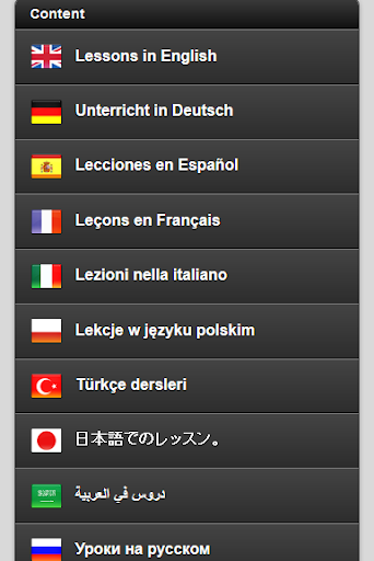 Learn Portuguese Screen 2