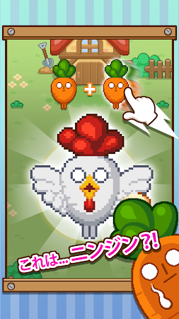 Game screenshot 無限ファーム apk download