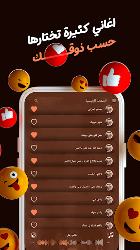 اغاني طلال مداح بدون نت|كلمات Screen 3