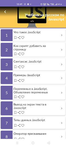 App preview