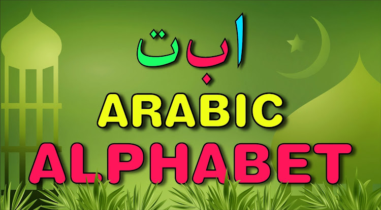 Learn Arabic Alphabet - 13.1.1 - (Android)
