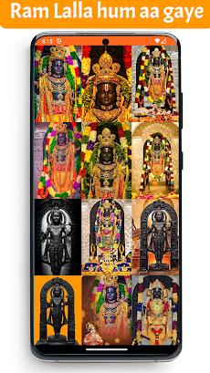 Ram Lalla 3D Darshan Wallpaperのおすすめ画像1