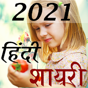 Hindi Shayari Latest 2021 15.0 Icon