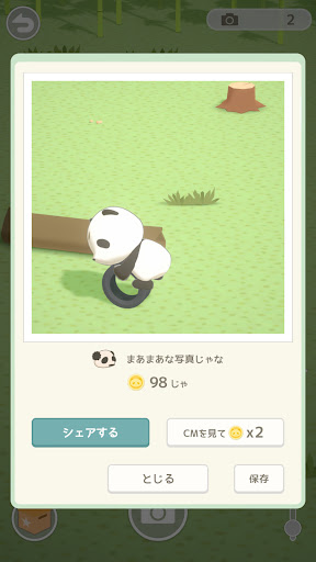 Panda Collect Screen 3