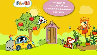 Game screenshot Панго Ланд -кукольный домик 3+ apk download