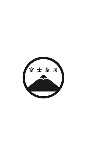 Android application 富士茶房SUI（ふじさぼうすい/フジサボウスイ） screenshort