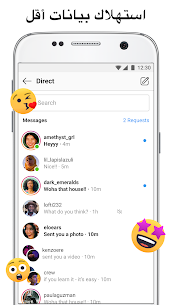 Instagram Lite Fast Instagram සෘජු සබැඳිය 2024 APK 4