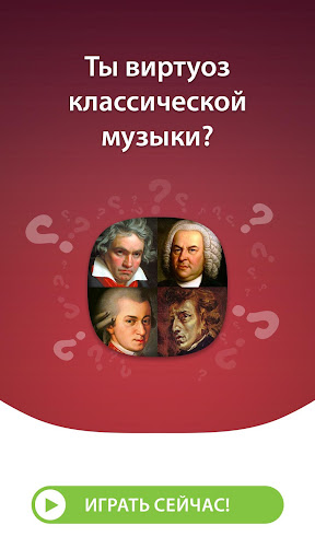 Предварительный просмотр приложения