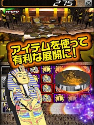 トレジャーパズル黄金の泉