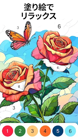 Game screenshot 油絵塗り絵 — 大人に人気の塗り絵 mod apk