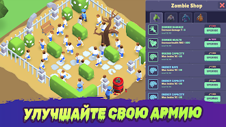 Game screenshot Zombie City: Зомби Апокалипсис apk download