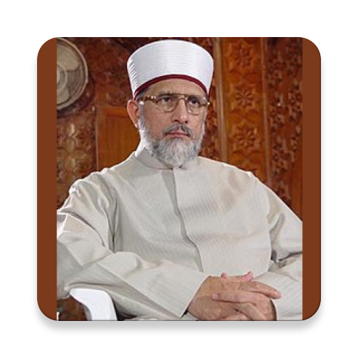 Mohd. Tahir ul Qadri Bayans logo
