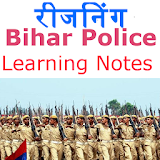 Notes  Bihar Police Recruitment Reasoning Hindi icon