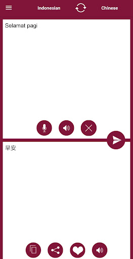 Android application Indonesian-Chinese Translator screenshort